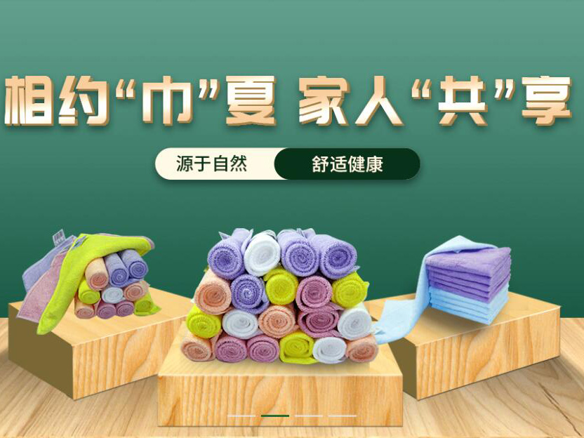 木纖維廠家