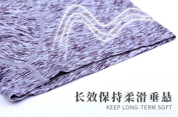 木纖維內(nèi)褲