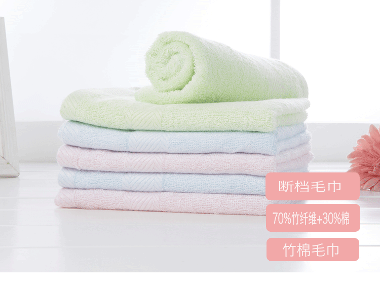 木纖維毛巾廠家哪家好